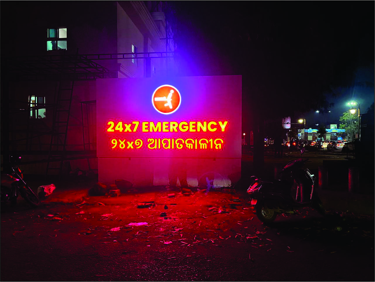 24x7 Emergency LED 3D letter Ankura Hospital