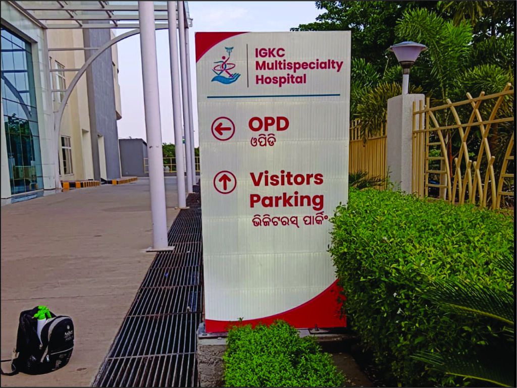 Healthcare Signage Bhubaneswar