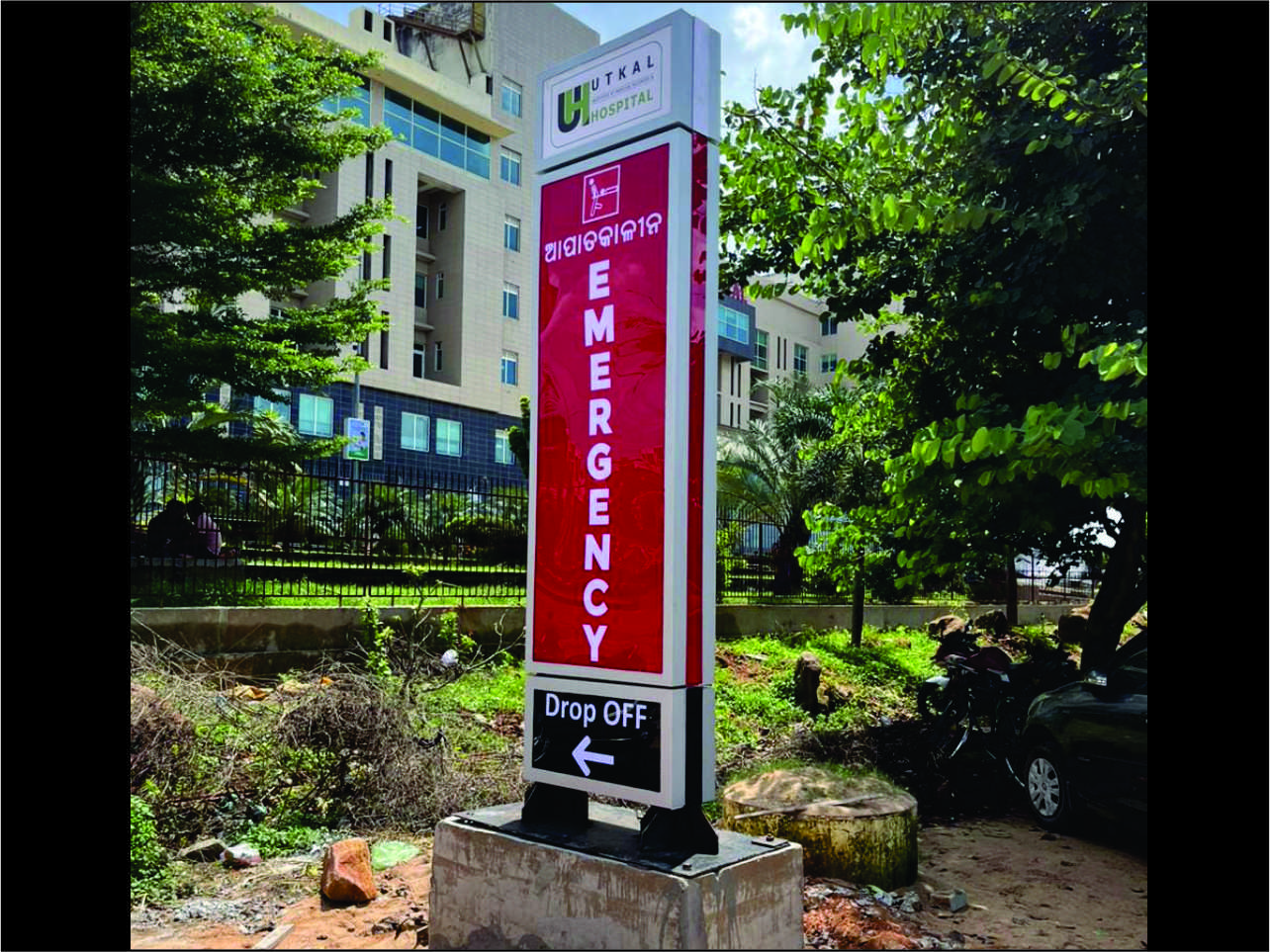 Emergency Signage Utkal Hospital