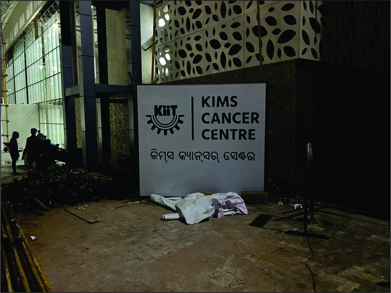 KIMS Cancer centre 3d Letter