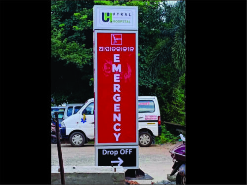 Emergency-Pylon-Utkal-Hospital