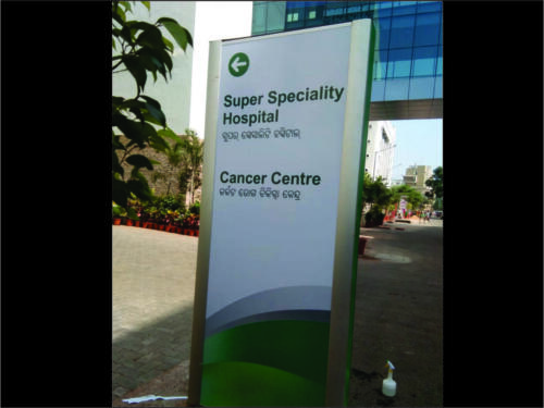 Pylon-Super-Speciality-Hospital