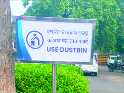 Use-Dustbin-Signage